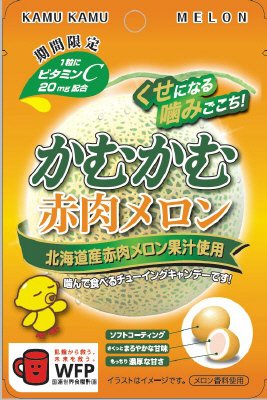 赤肉メロン30gN