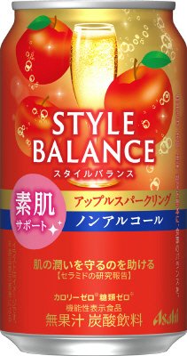 スタイルバランス素肌サポートアップルスパークリングノンアルコール
