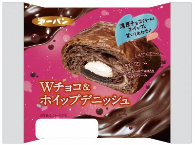 Wチョコ＆ホイップデニッシュ