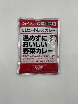 ２００ｇＬＬヒートレスカレー　＜温めずにおいしい野菜カレー＞