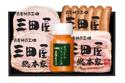 三田屋総本家ハム詰合せ　KS-35