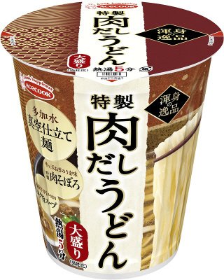 渾身の逸品　特製肉だしうどん　大盛り