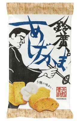 鈴廣のあげかま　５枚入