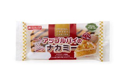 アップルパイのナカミー