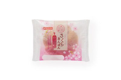 さくらあんぱん