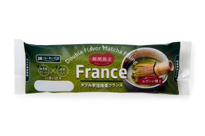 ダブル宇治抹茶フランス