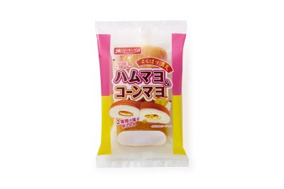 よくばり満足（ハムマヨ＆コーンマヨ）