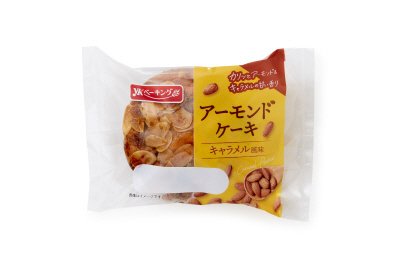 アーモンドケーキ（キャラメル風味）