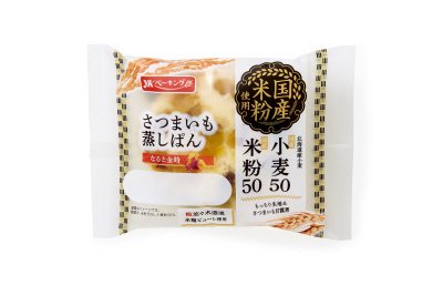 国産小麦５０米粉５０さつまいも蒸しぱん