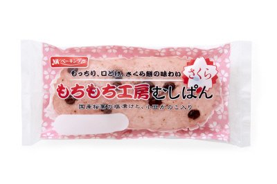 もちもち工房むしぱんさくら