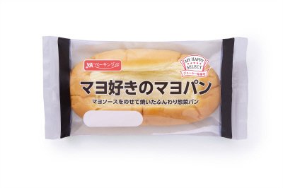 マヨ好きのマヨパン