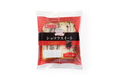 ショコラスイート２枚入