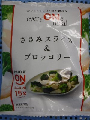 ささみスライス＆ブロッコリー