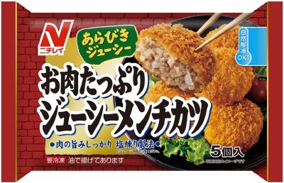お肉たっぷりジューシーメンチカツ