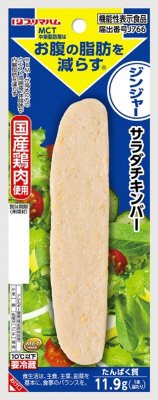 サラダチキンバー　ジンジャー