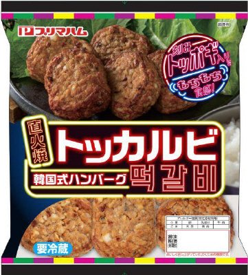 直火焼　韓国式ハンバーグ　トッカルビ
