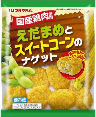 えだまめとスイートコーンのナゲット