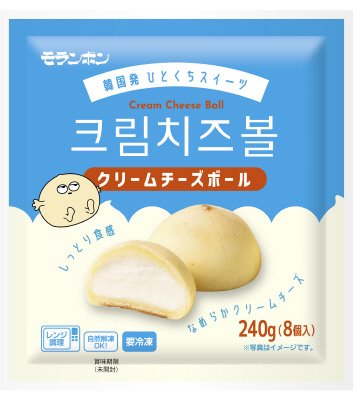 クリームチーズボール
