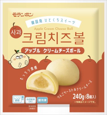 アップルクリームチーズボール