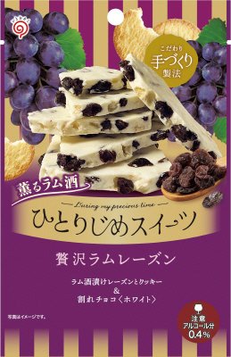 ひとりじめスイーツ　贅沢ラムレーズン