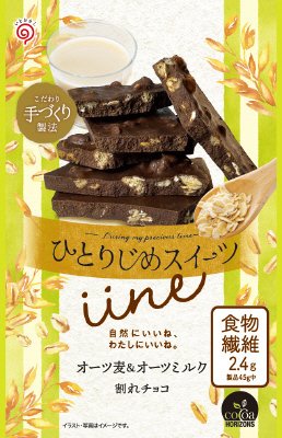 ひとりじめスイーツiineオーツ麦＆オーツミルク