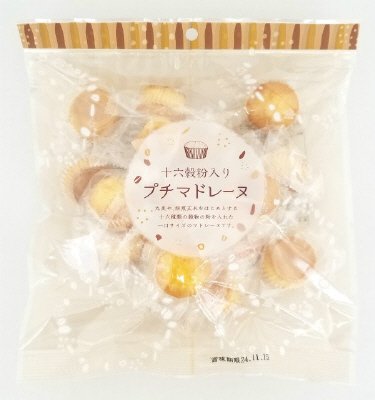 十六穀粉入りプチマドレーヌ