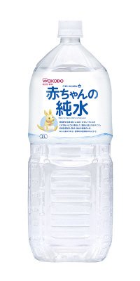 赤ちゃんの純水