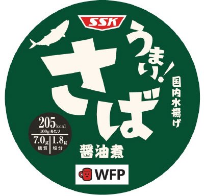 うまい！さば醤油煮