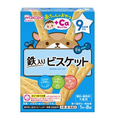 鉄入りビスケット