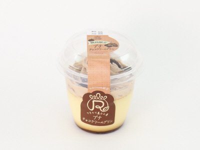 プチ　チョコクリームプリン