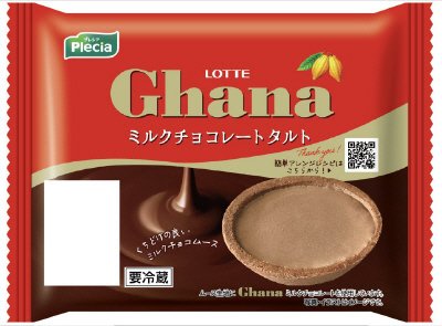 ミルクチョコレートタルト