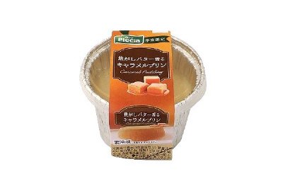焦がしバター香るキャラメルプリン