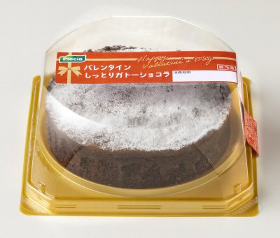 バレンタインしっとりガトーショコラ