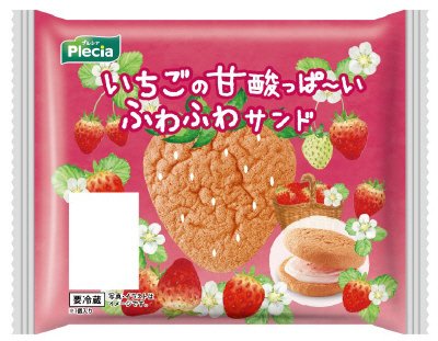 いちごの甘酸っぱ～いふわふわサンド