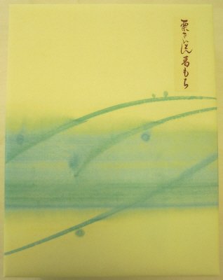 岐阜「恵那清月堂」栗きんとん葛もち
