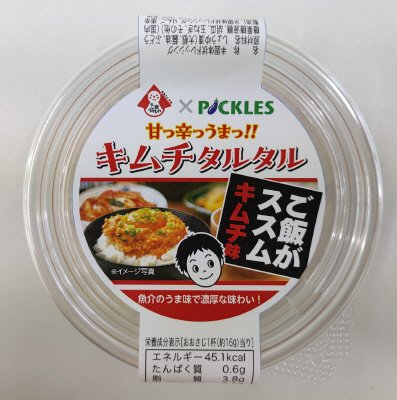 キムチタルタル