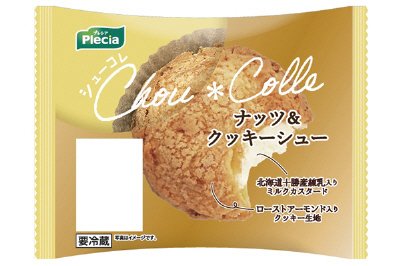 シューコレ・ナッツ＆クッキーシュー
