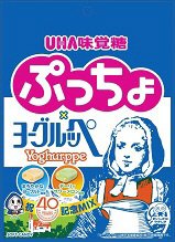 ぷっちょ袋　２種アソート　ヨーグルッペ