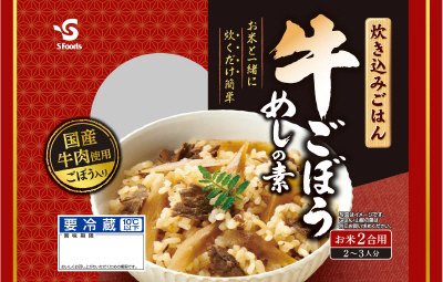 牛ごぼうめしの素