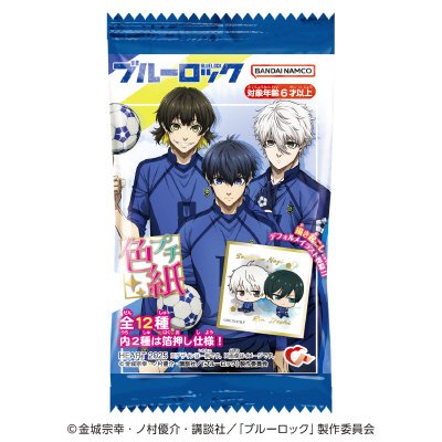 ブルーロックプチ色紙