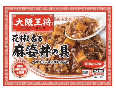 大阪王将　花椒香る麻婆丼の具