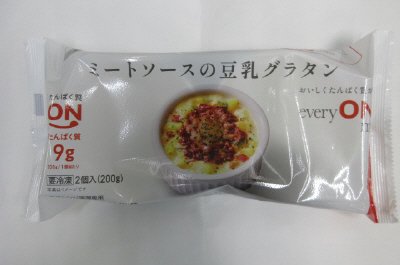 ミートソースの豆乳グラタン