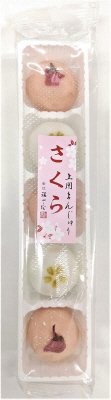 さくら上用まんじゅう