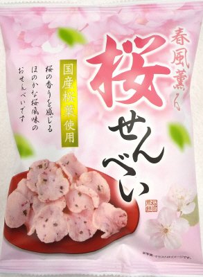 桜せんべい