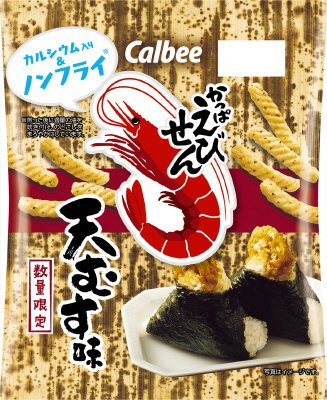 かっぱえびせん天むす味