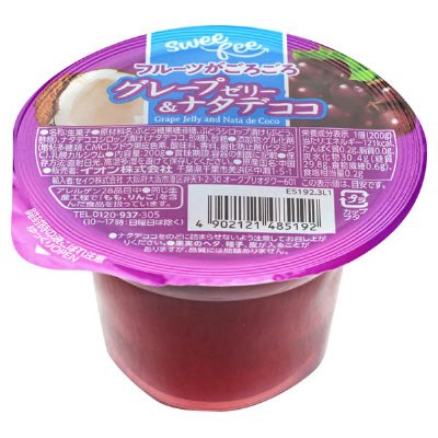 フルーツがごろごろグレープゼリー&ナタデココ