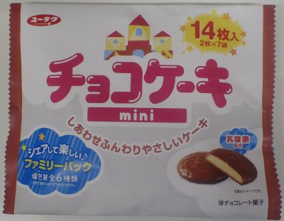 チョコケーキmini