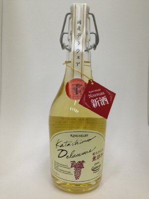 酸化防止剤無添加　新酒　デラウェア