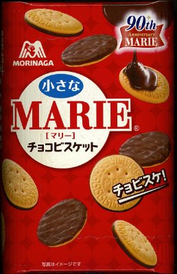 小さなマリーチョコビスケット
