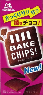 ベイクチップス